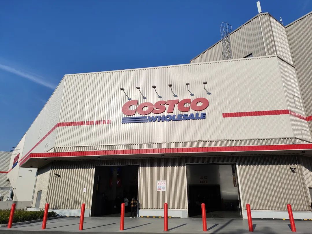 7年来首次，Costco 开市客上调会员年费